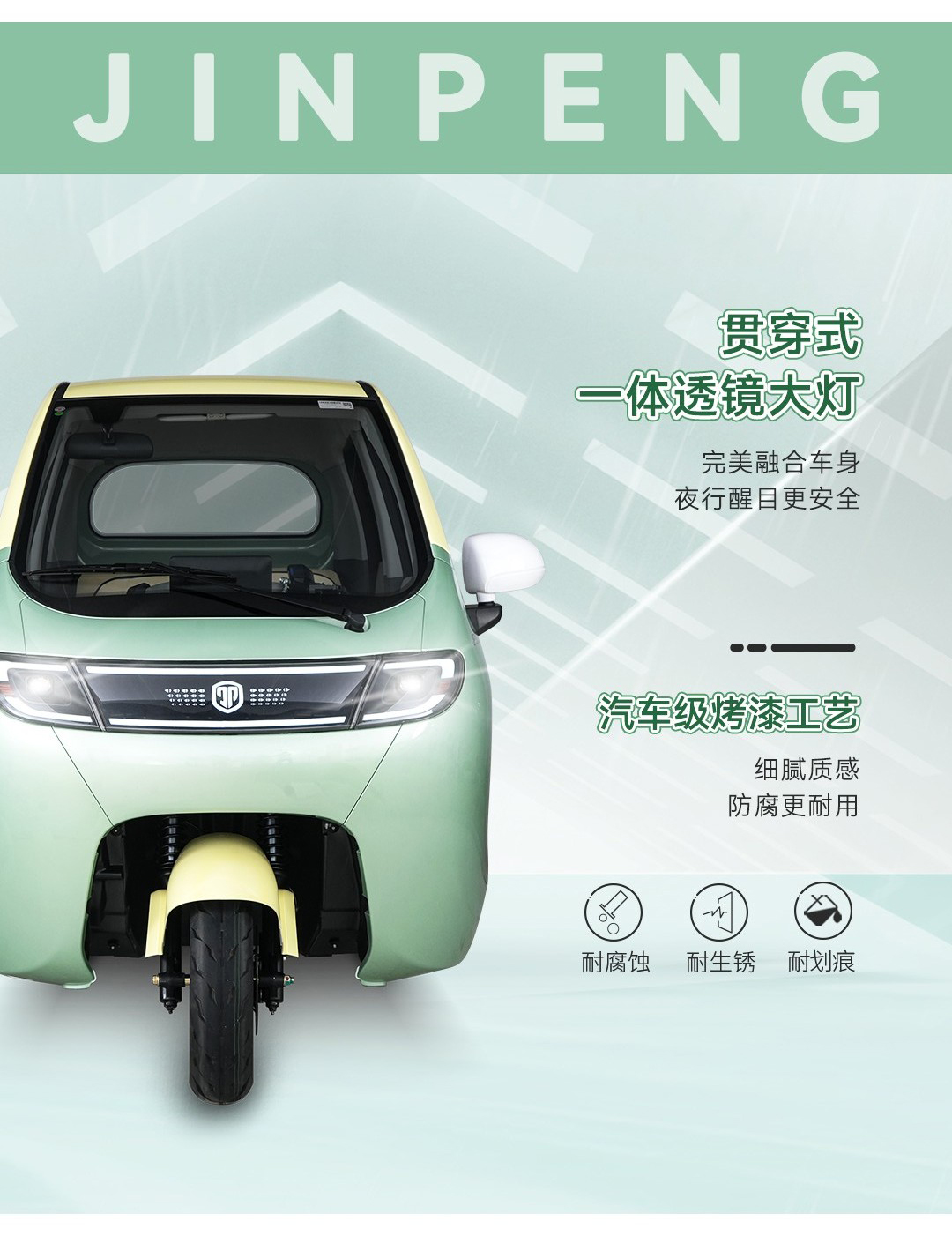 天宮2號(hào)一指禪(1)_05.jpg